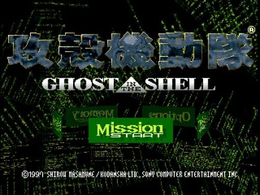 Title Screen